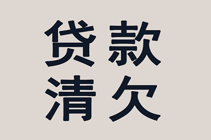 协助追回孙女士10万租房押金